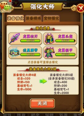 少年三国志经验如何获得 少年三国志经验如何获得