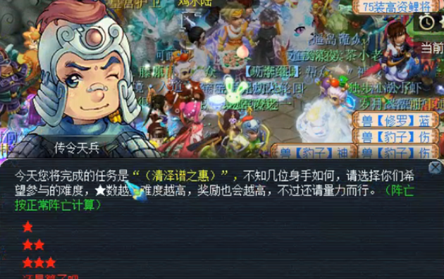 梦幻西游3x起神器什么比较难 梦幻西游3x起神器什么比较难