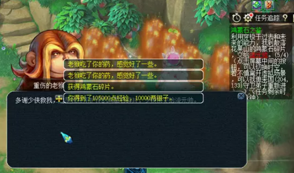 梦幻西游3x起神器什么比较难 梦幻西游3x起神器什么比较难