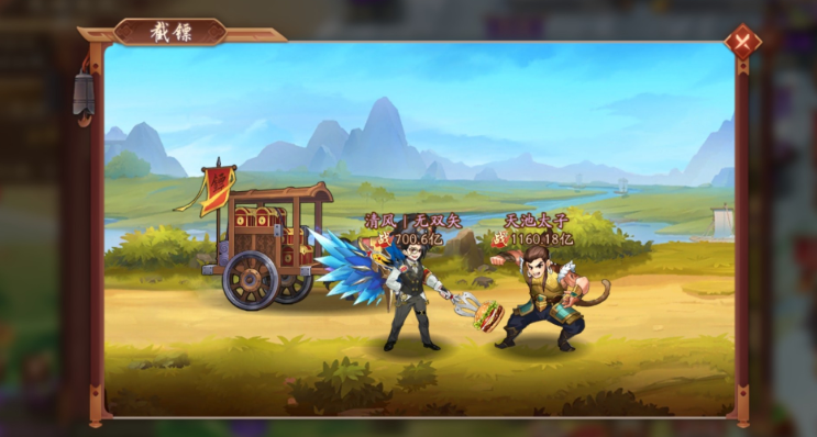 少年三国志2中怎么劫镖