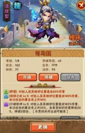 少年三国志银币换什么 少年三国志银币换什么
