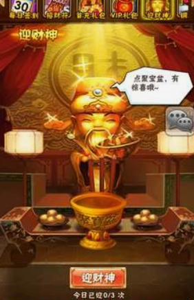 少年三国志银币换什么 少年三国志银币换什么