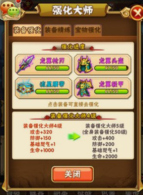 少年三国志银币换什么 少年三国志银币换什么