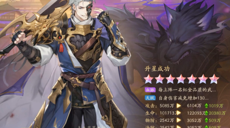 少年三国志2姜维幻晶怎么用 少年三国志2姜维幻晶怎么用