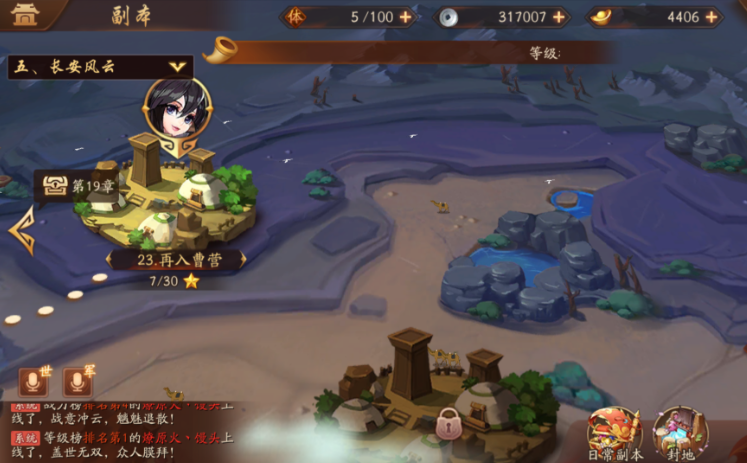 少年三国志2姜维幻晶怎么用 少年三国志2姜维幻晶怎么用