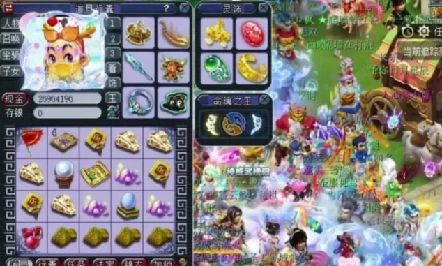 梦幻西游5宝怎么获得 梦幻西游5宝怎么获得