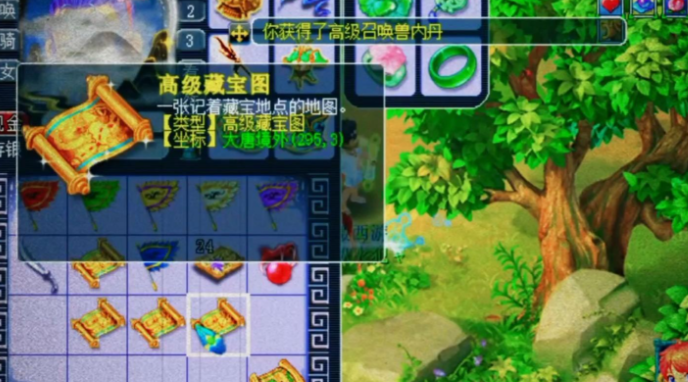 梦幻西游5宝怎么获得 梦幻西游5宝怎么获得