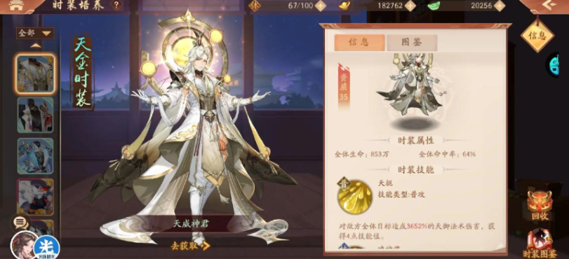 少年三国志2主角选什么