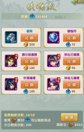 大掌门2哪套阵容好用