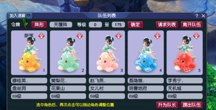 梦幻西游五开69级如何赚钱