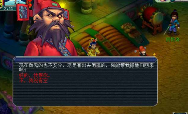 梦幻西游五开69级如何赚钱