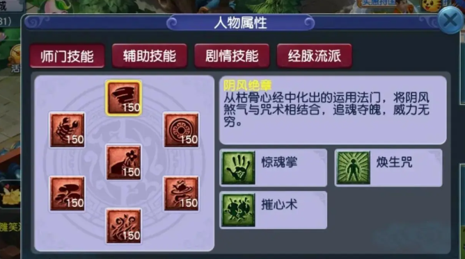 梦幻西游五开69级如何赚钱