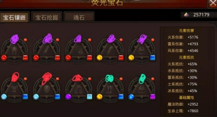 全民奇迹哪个主线任务奖励果实