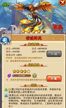 少年三国志商店每天都买什么