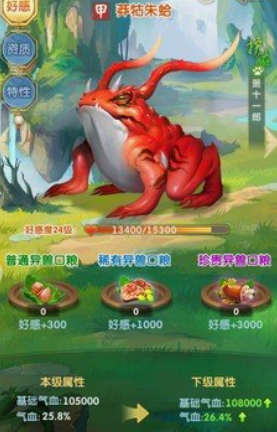 大掌门2搭配什么阵容