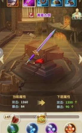 大掌门2搭配什么阵容