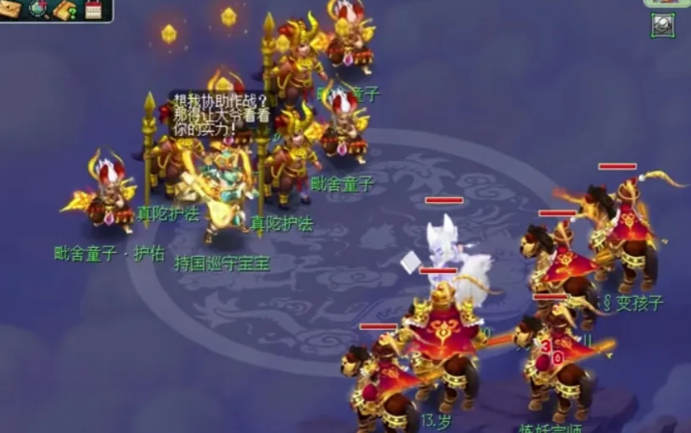 梦幻西游怎么抓持国