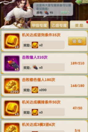 大掌门2商城哪些要买