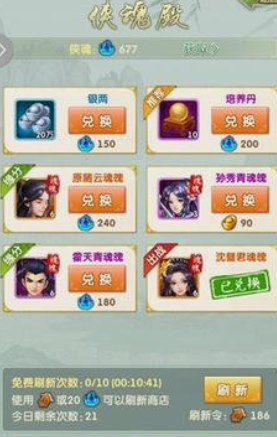 大掌门2商城哪些要买 大掌门2商城哪些要买