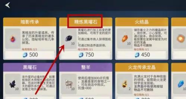 冰原守卫者钻石有什么用