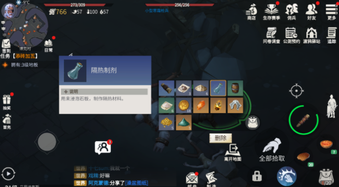 冰原守卫者钻石有什么用