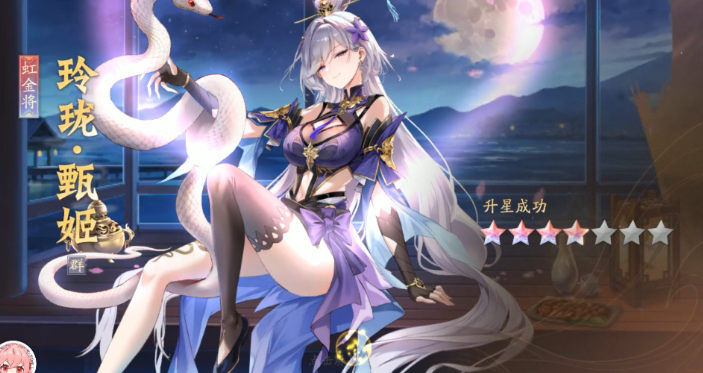 少年三国志2中红将怎么升紫金