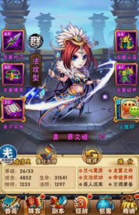 少年三国志1前期怎么玩 少年三国志1前期怎么玩