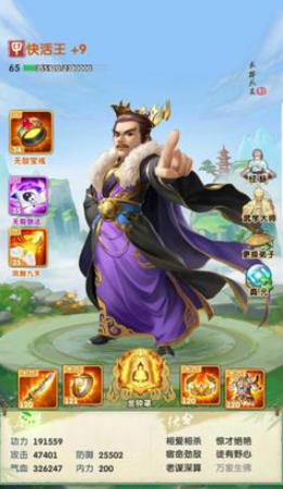 大掌门2王怜花带什么心法 大掌门2王怜花带什么心法