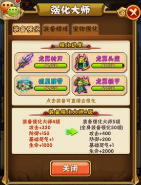 少年三国志张良在哪里合成