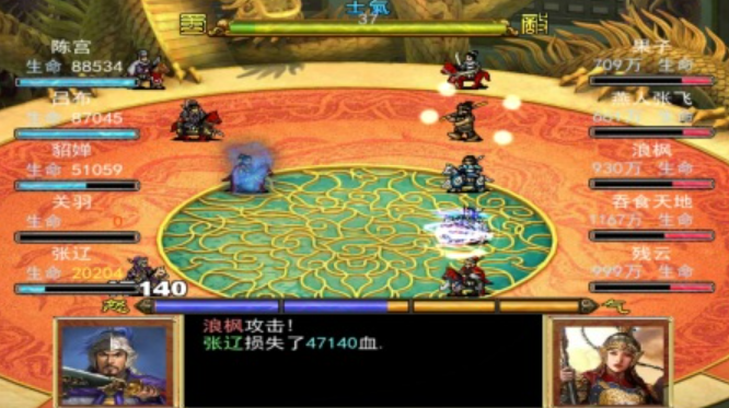 吞食天地3蜀道怎么走