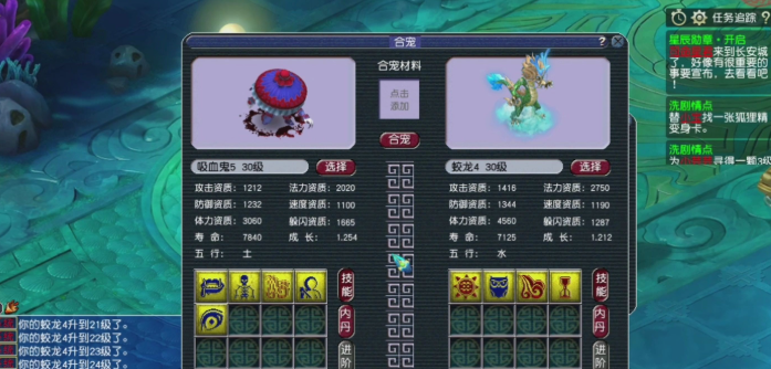 梦幻西游宠物等级如何归零