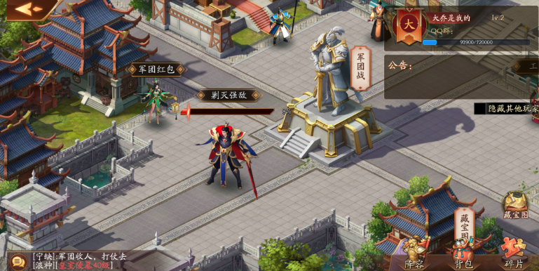 放开那三国3平民如何花费元宝