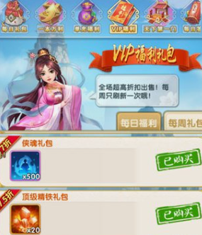 大掌门2探索令从哪买