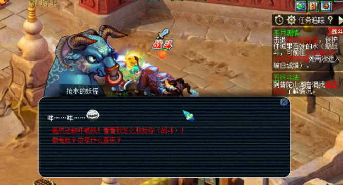 梦幻西游化圣有什么要求