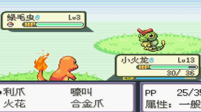 口袋妖怪火红怎样快速升级