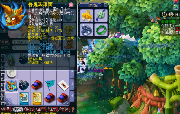 梦幻西游怎么开双四孔 梦幻西游怎么开双四孔