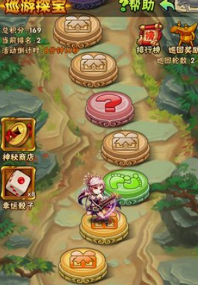 少年三国志六十级有什么功能