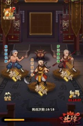 大掌门2突破需要多少 大掌门2突破需要多少