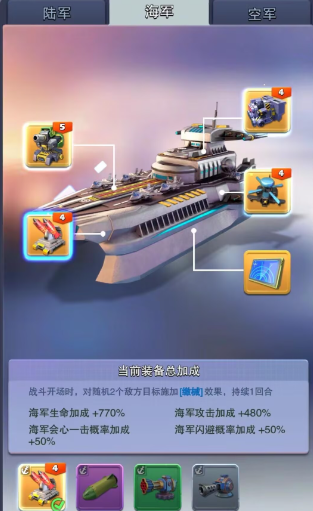 口袋奇兵品质提升有什么用