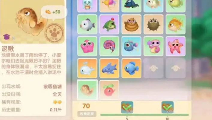 摩尔庄园鳗鱼泥鳅萝卜鱼怎么钓