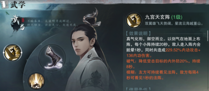 楚留香武当和华山哪个好