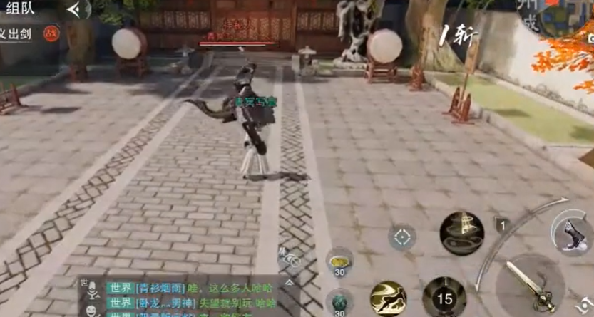 楚留香武当和华山哪个好