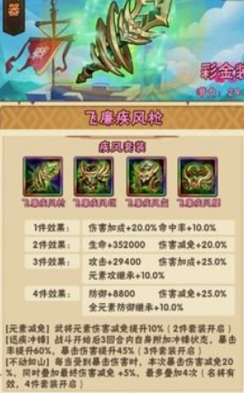 少年三国志暗金武将优先搞什么 少年三国志暗金武将优先搞什么