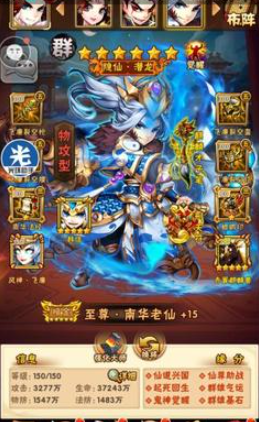 少年三国志暗金武将优先搞什么