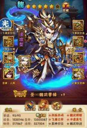 少年三国志暗金武将优先搞什么 少年三国志暗金武将优先搞什么