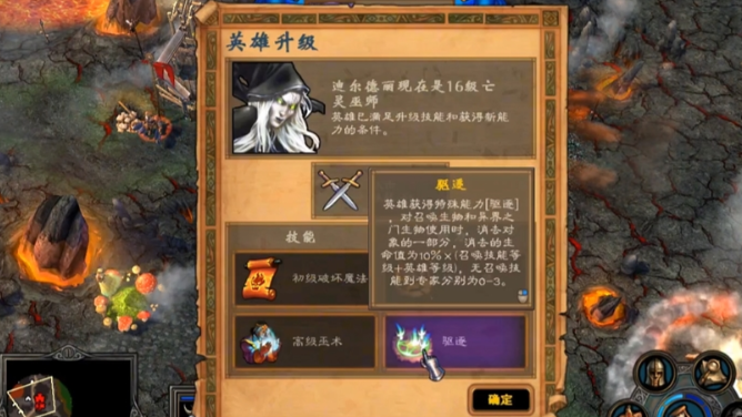 英雄无敌5后期最强种族选什么