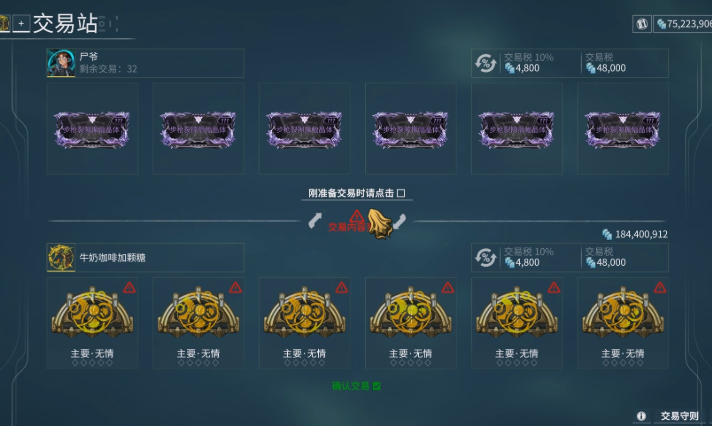 星际战甲多余武器怎么处理