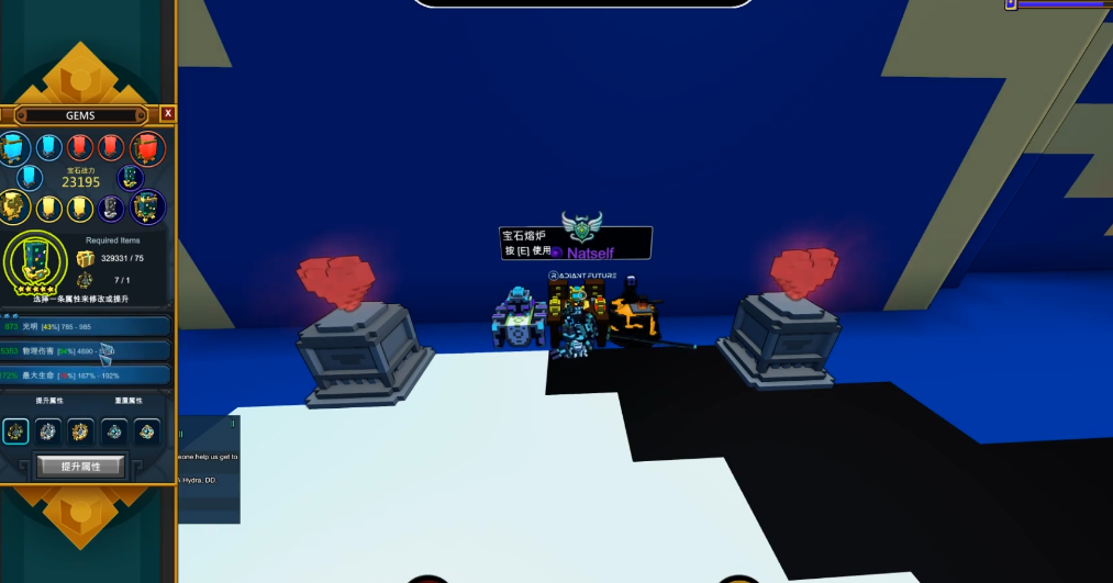 宝藏世界光环怎么装备 宝藏世界光环怎么装备