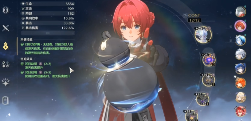 鸣潮专武值得抽吗