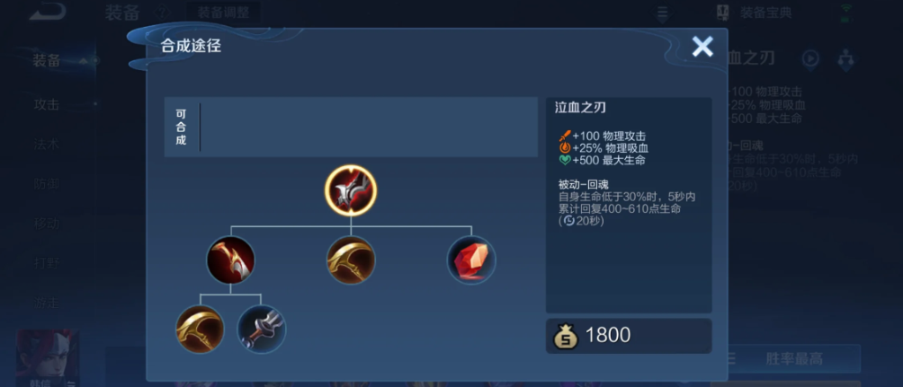 王者荣耀后羿的专属出装怎么出